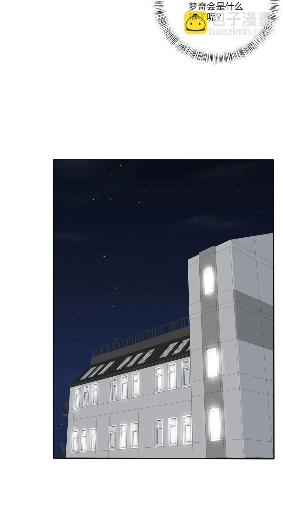 110 变数-第108话