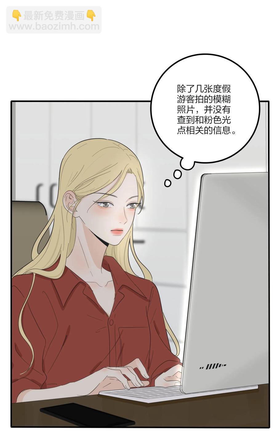 110 变数-第108话