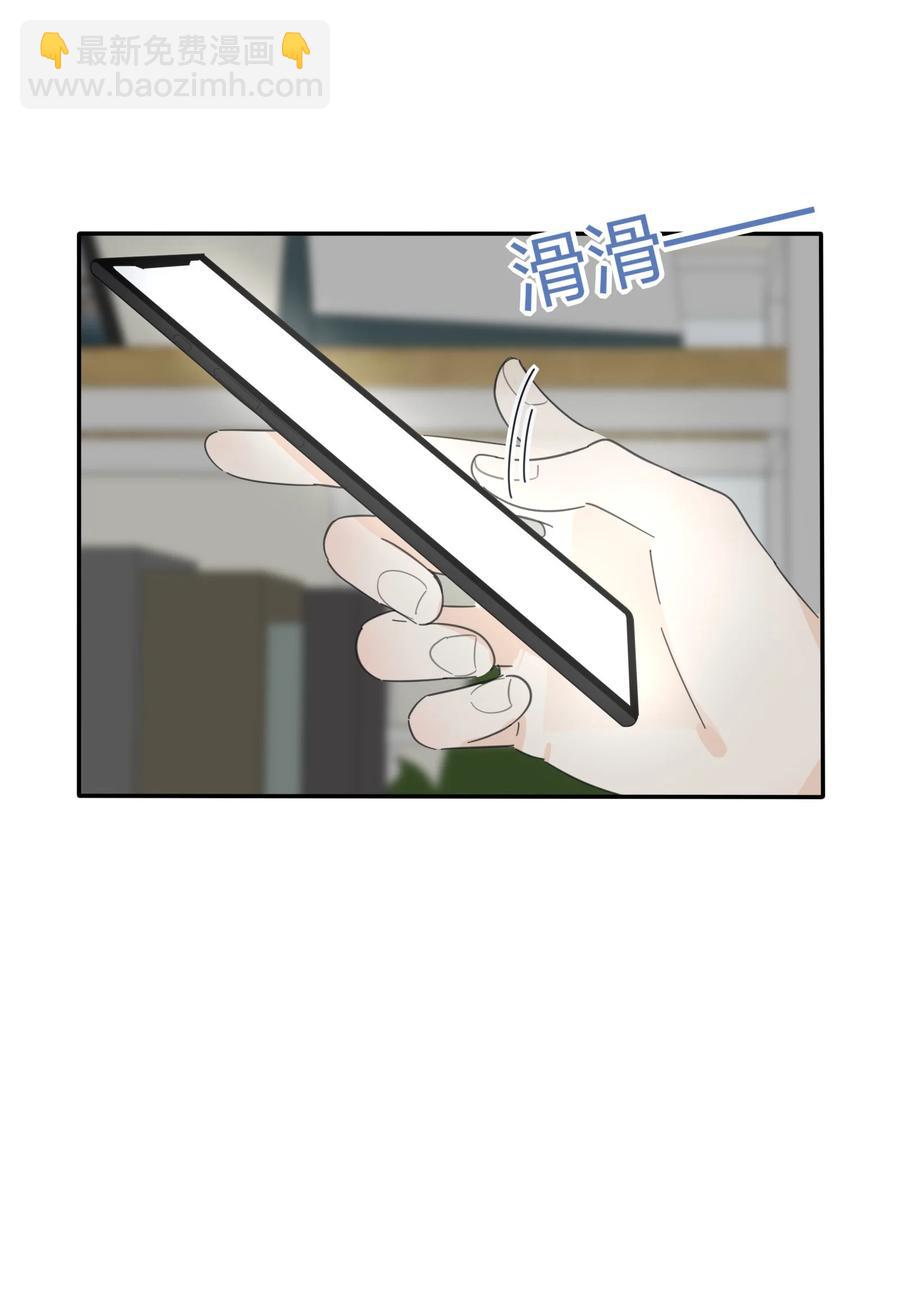 110 变数-第108话