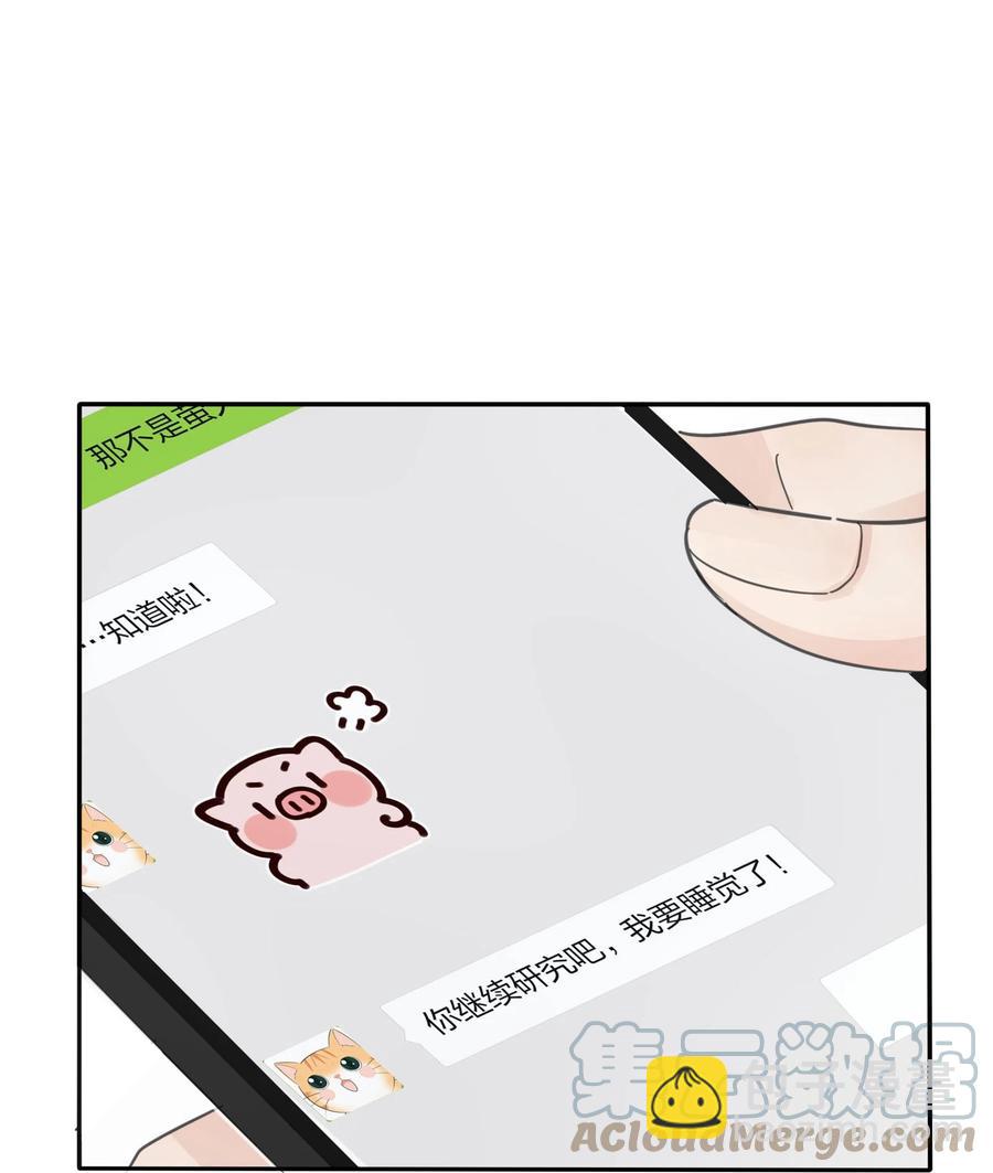 110 变数-第108话