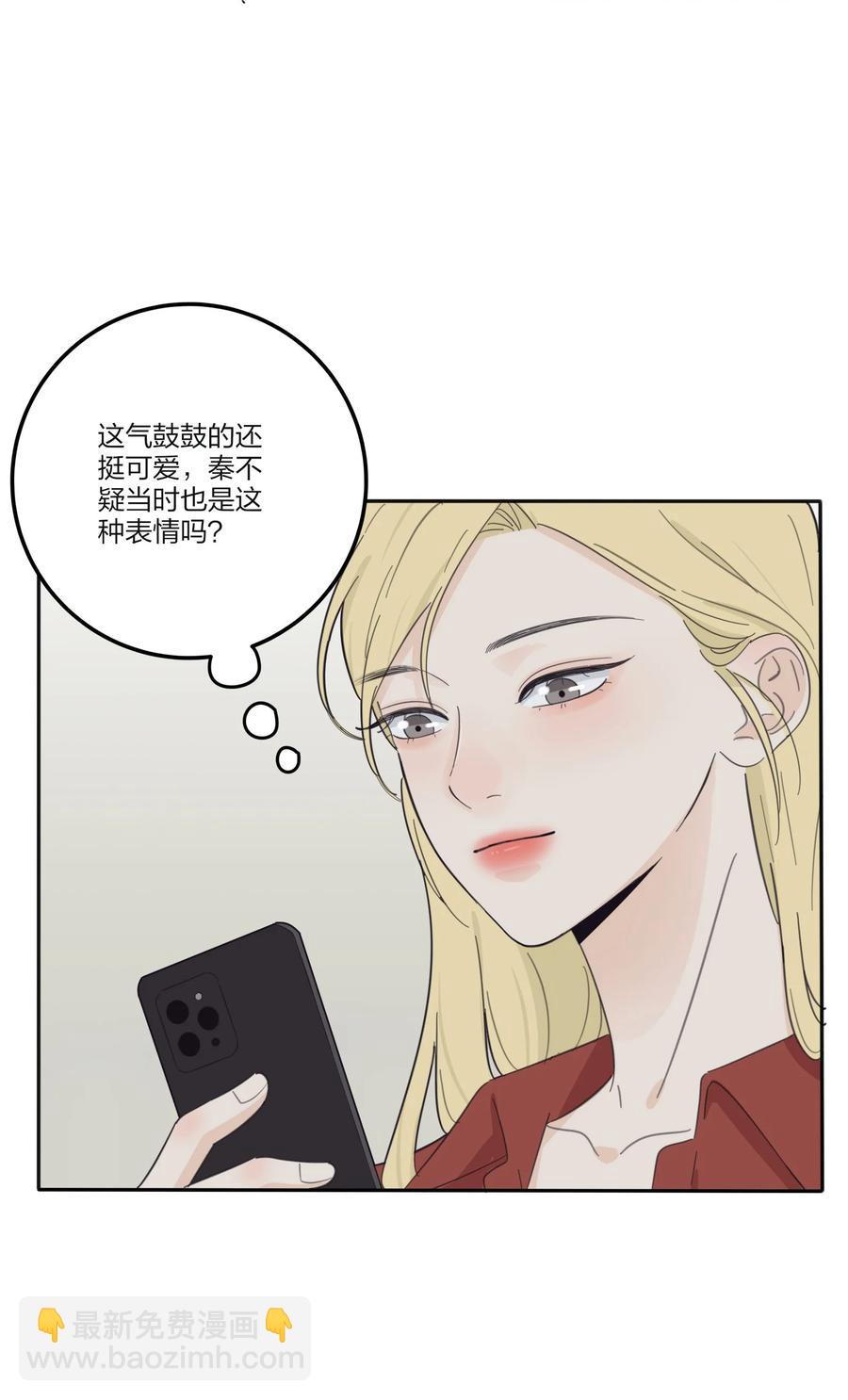 110 变数-第108话