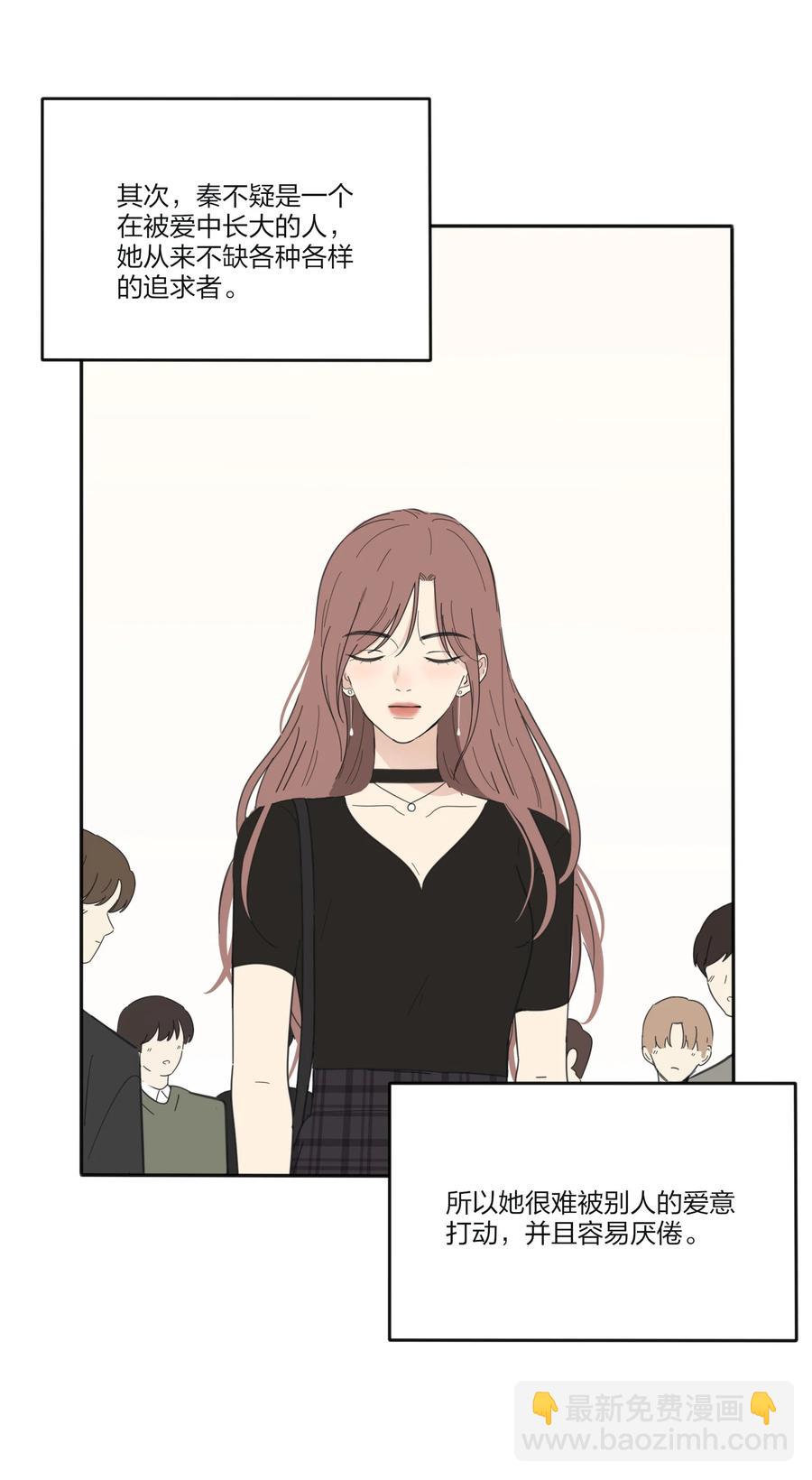 110 变数-第108话