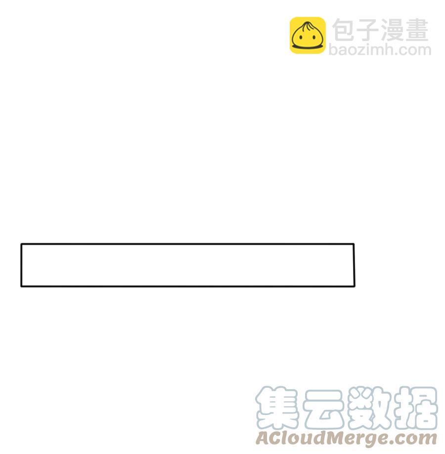 110 变数-第108话