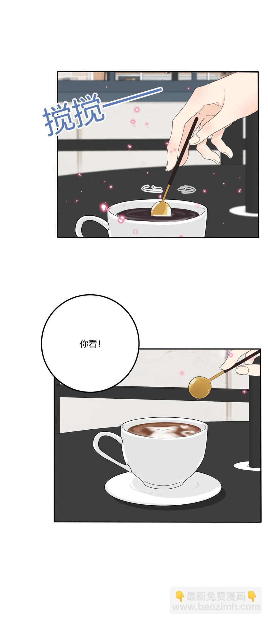 110 变数-第108话