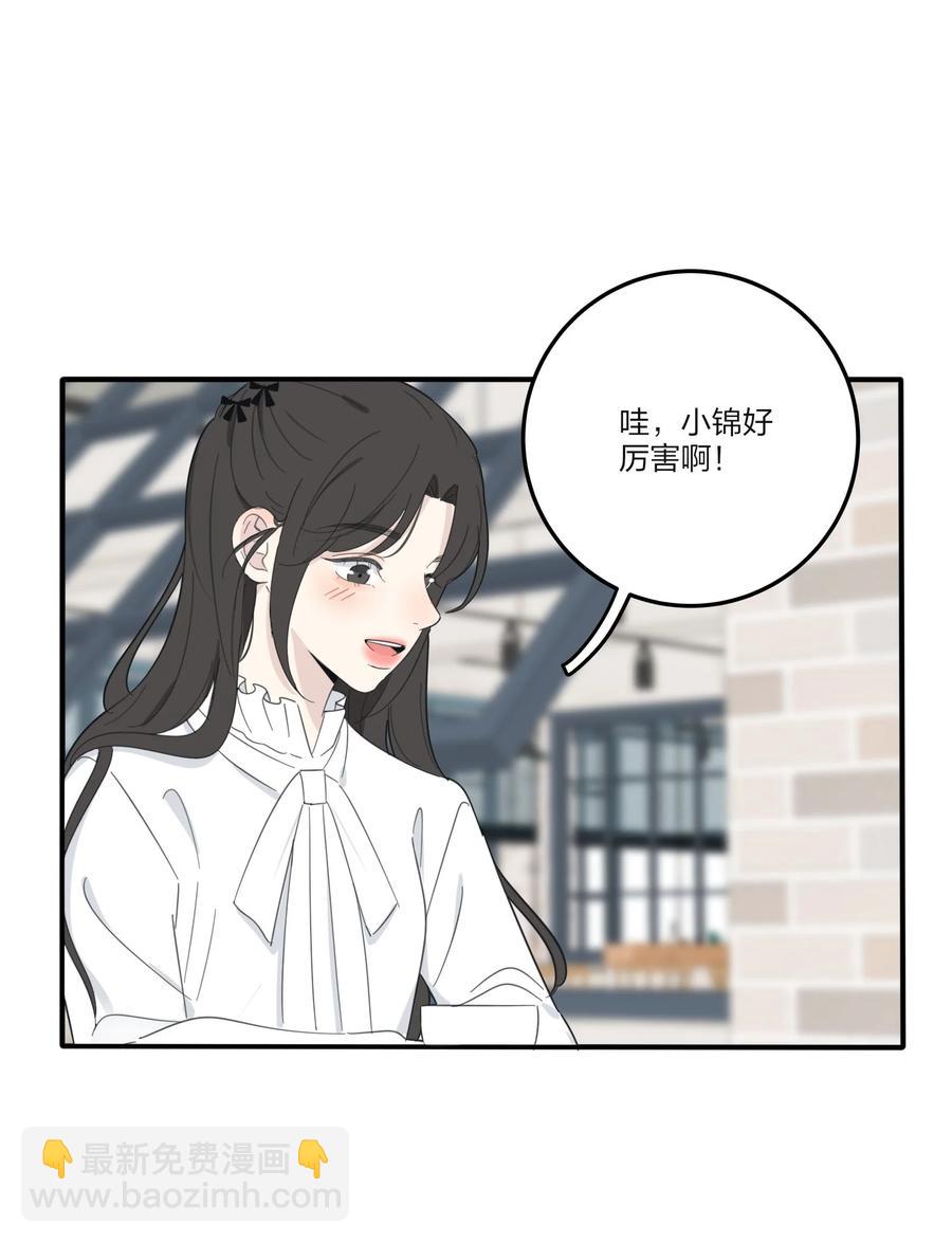 110 变数-第108话