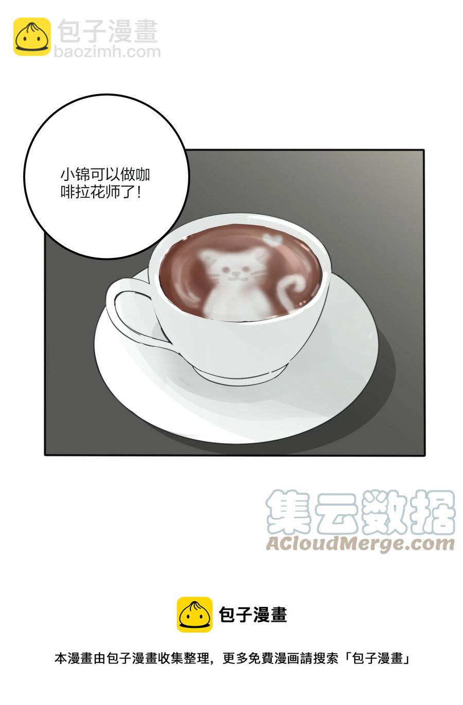 110 变数-第108话