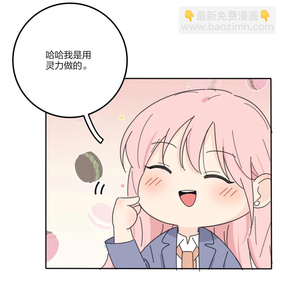 110 变数-第108话