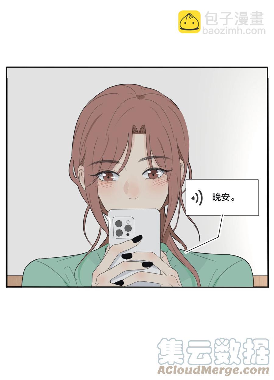 110 变数-第108话
