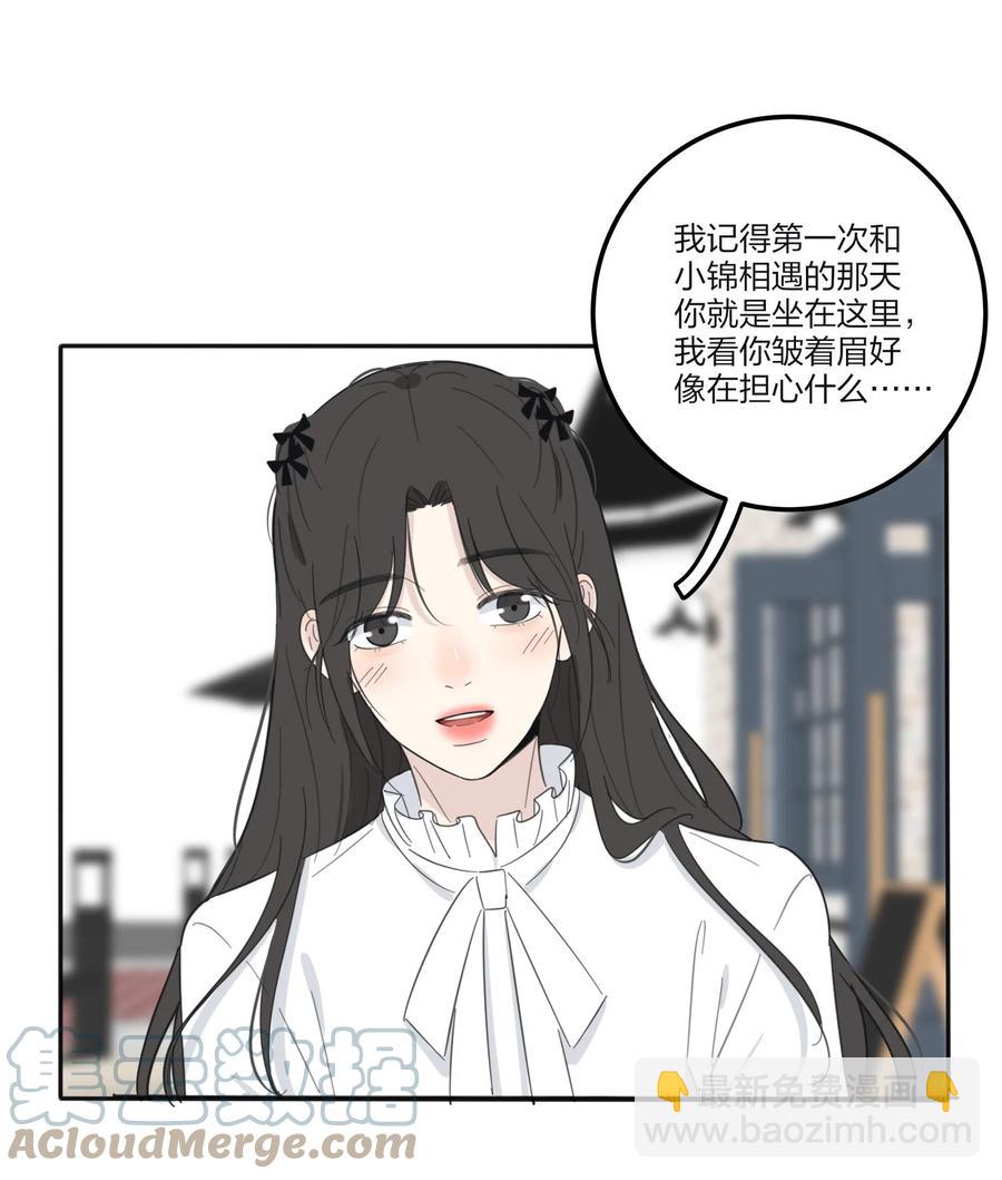 110 变数-第108话