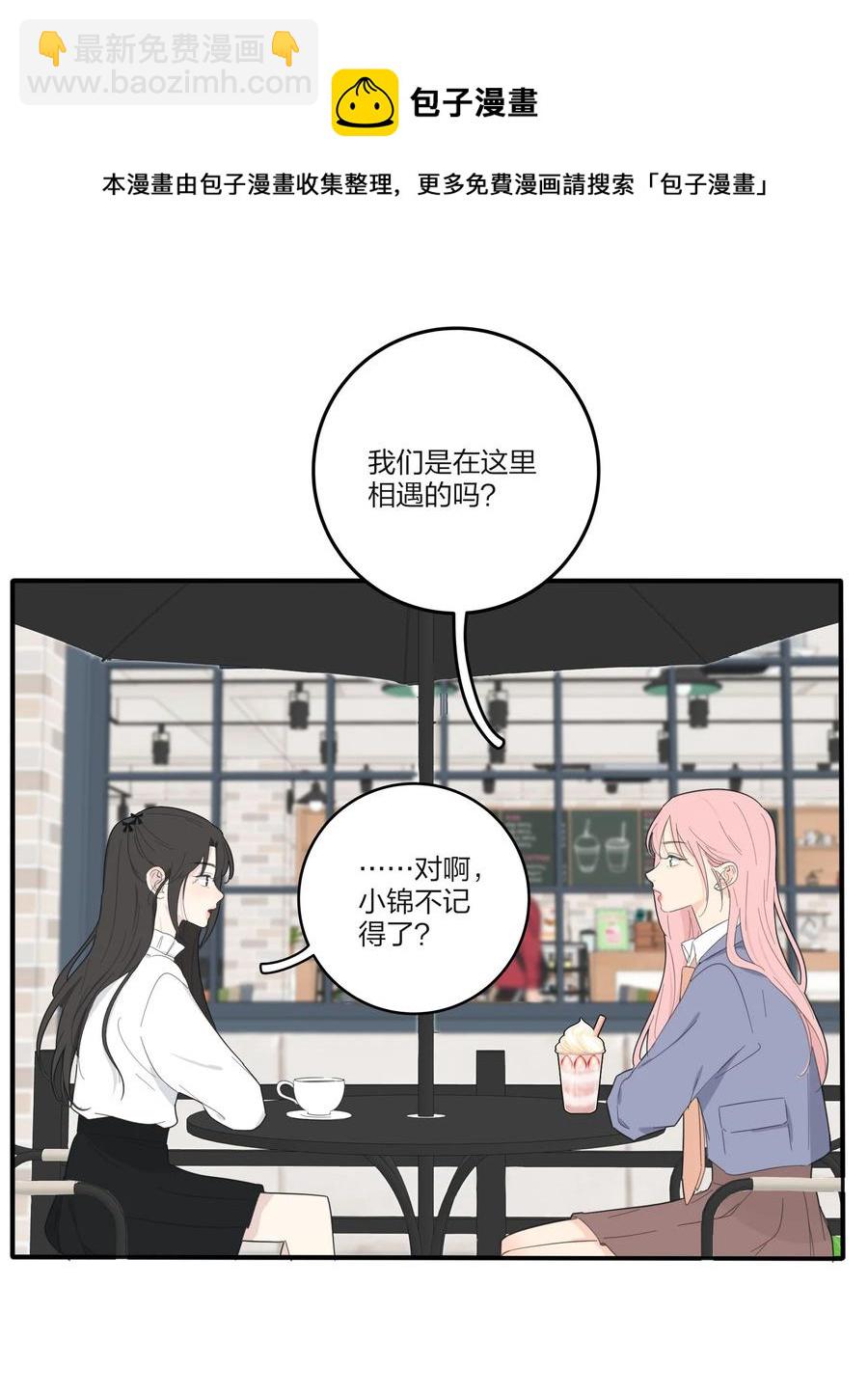 110 变数-第108话