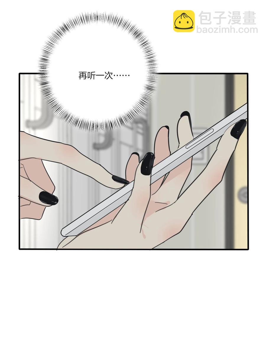 110 变数-第108话