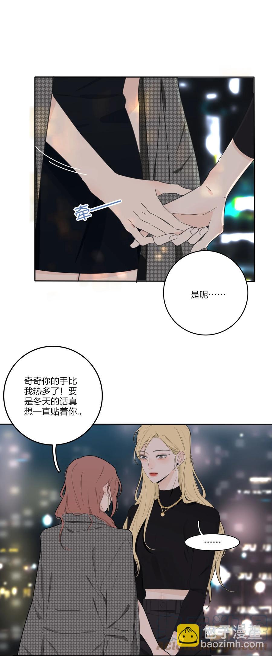 112 剩余（结尾公布中奖名单）-第110话