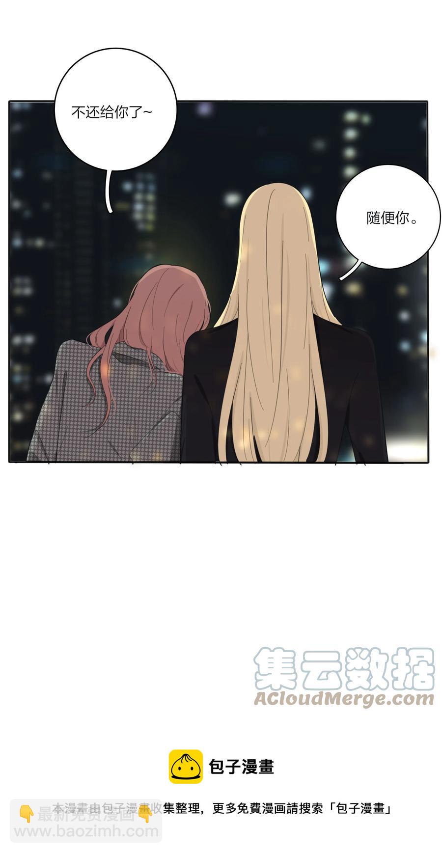 112 剩余（结尾公布中奖名单）-第110话