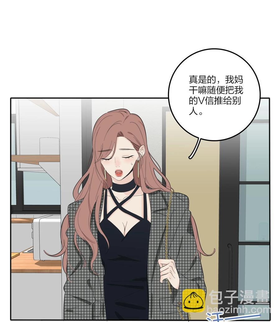 112 剩余（结尾公布中奖名单）-第110话