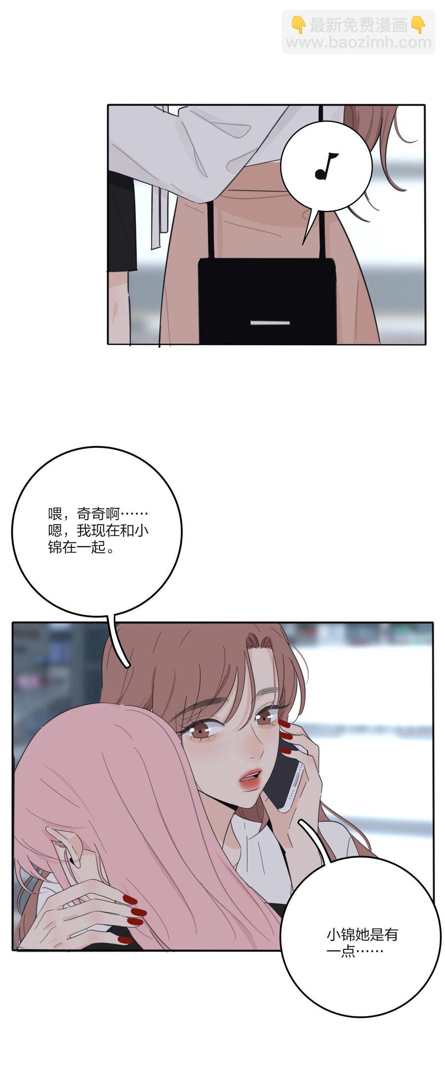 115 她睡着了-第114话