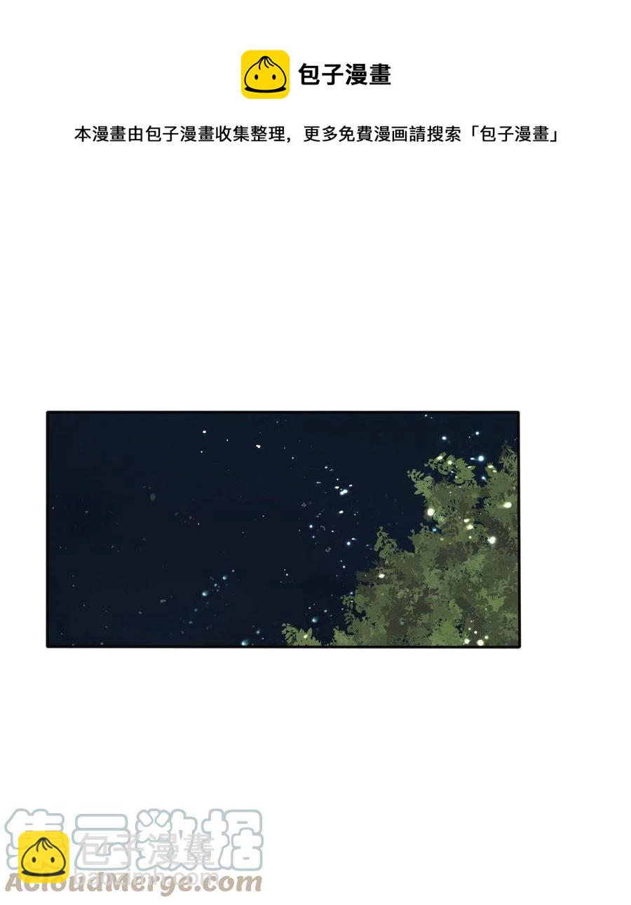 115 她睡着了-第114话