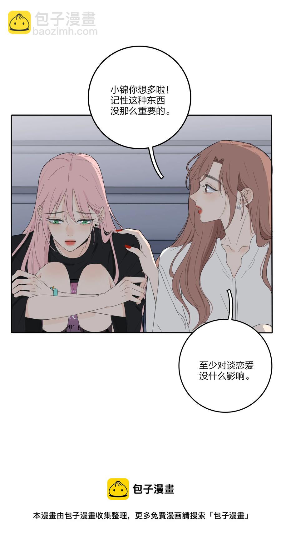 115 她睡着了-第114话