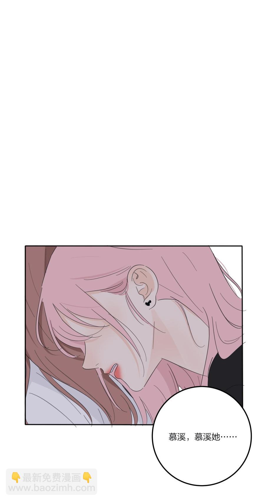 115 她睡着了-第114话