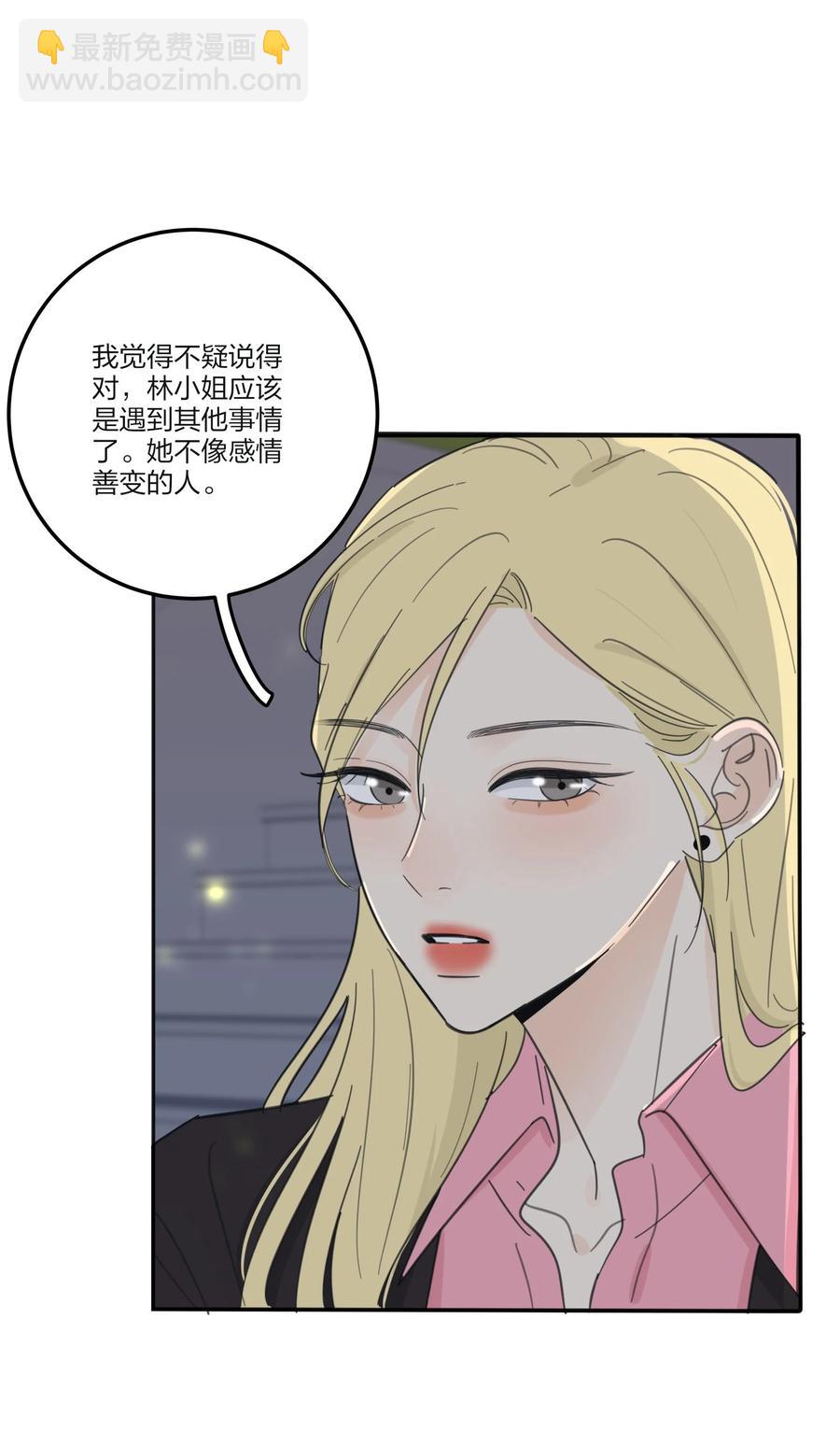 115 她睡着了-第114话