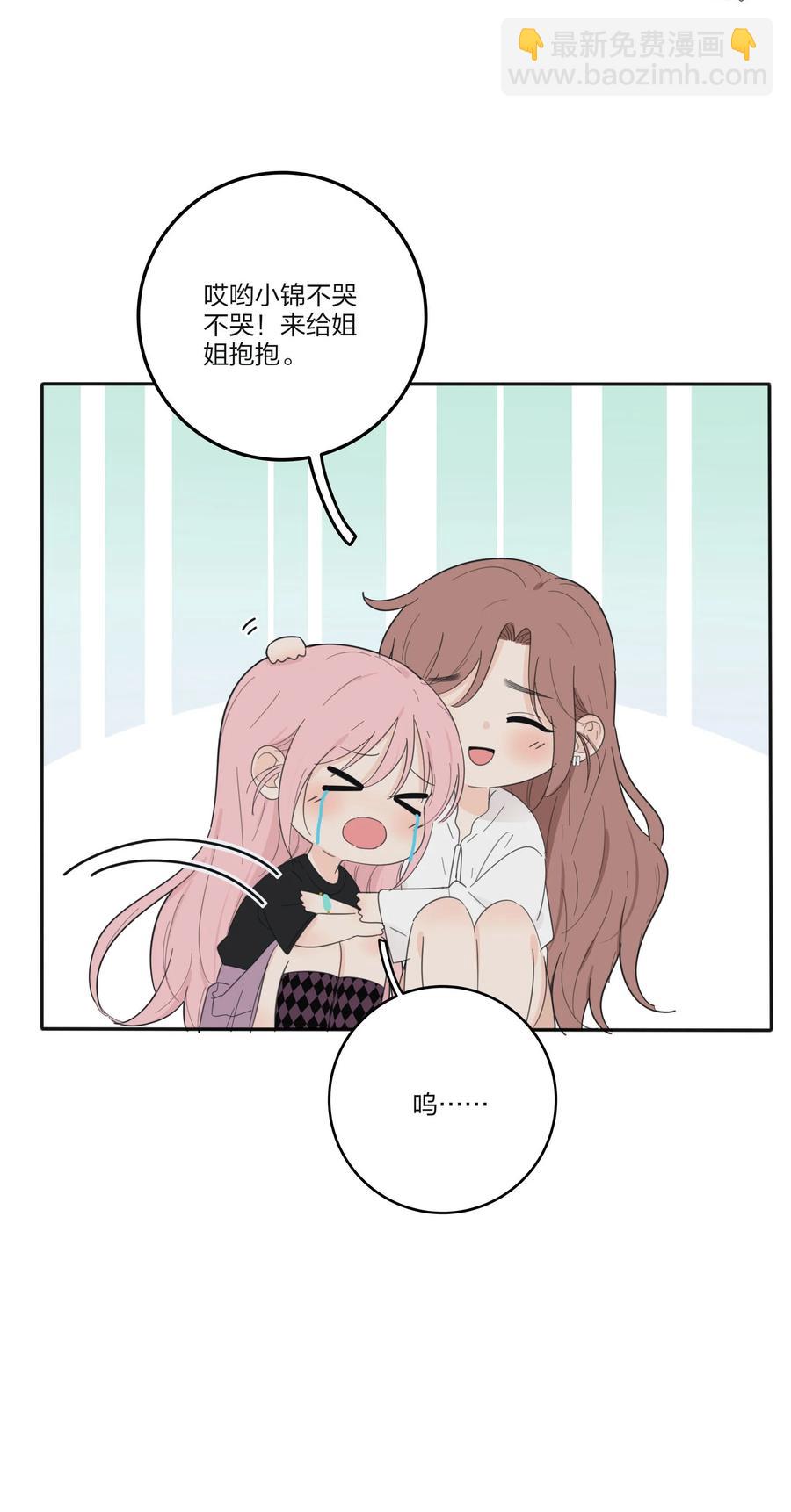 115 她睡着了-第114话