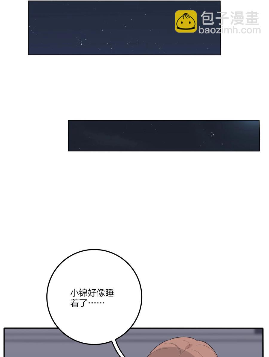 115 她睡着了-第114话
