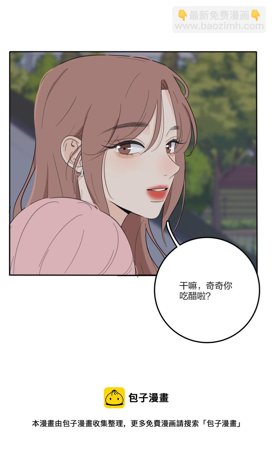 115 她睡着了-第114话