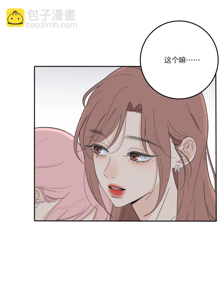 115 她睡着了-第114话