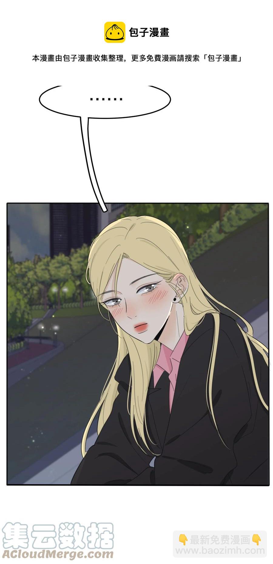 115 她睡着了-第114话