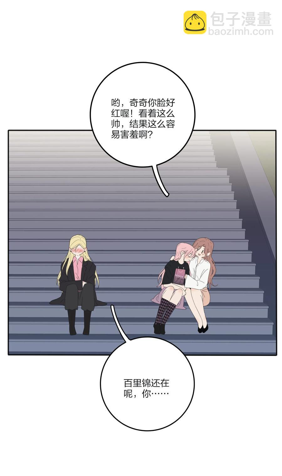 115 她睡着了-第114话