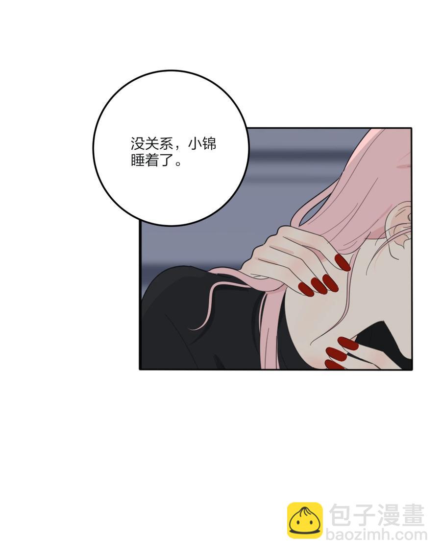 115 她睡着了-第114话