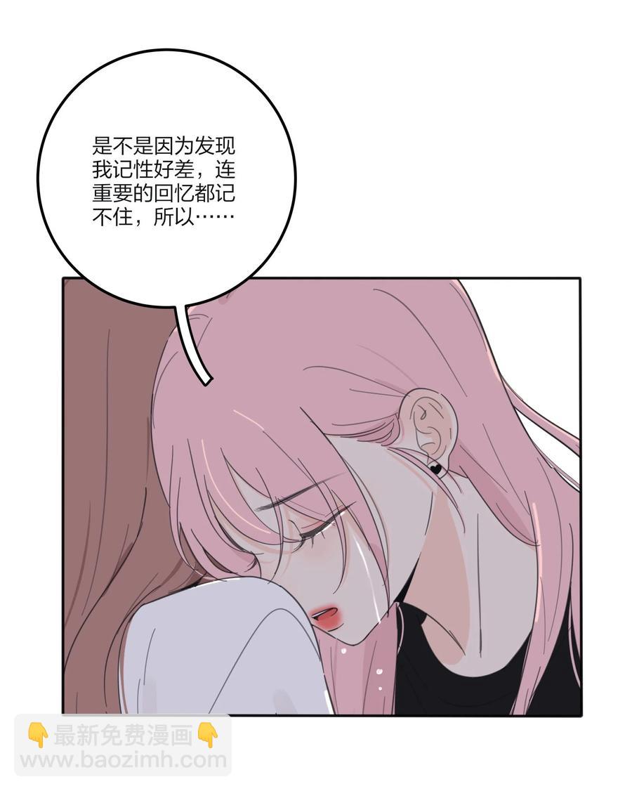 115 她睡着了-第114话