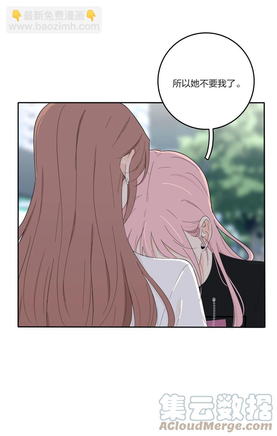 115 她睡着了-第114话