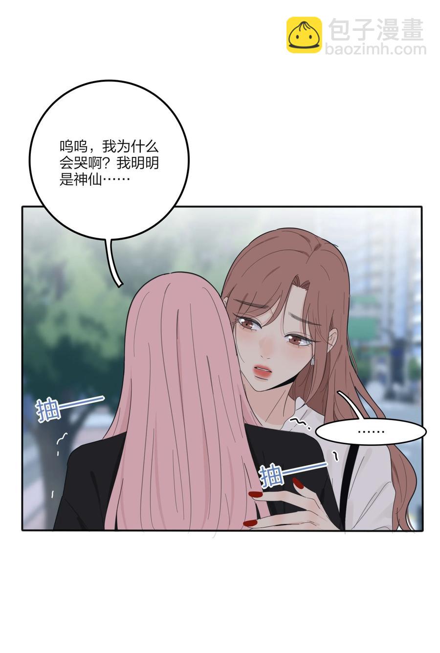 115 她睡着了-第114话