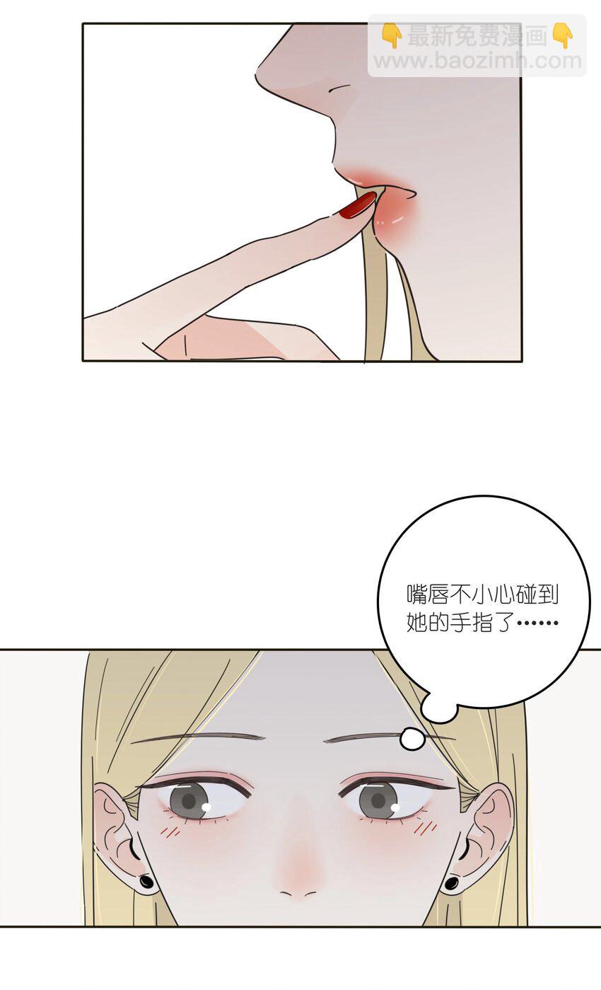 012 猜心-第12话