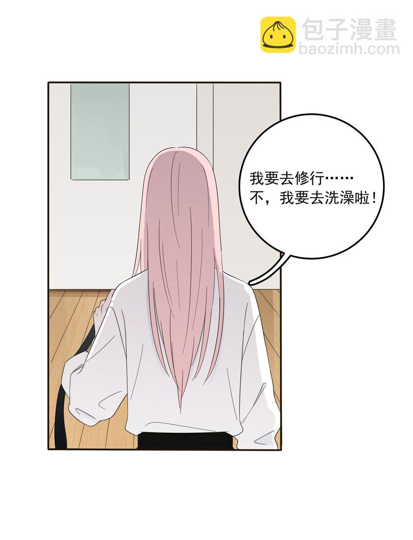 012 猜心-第12话