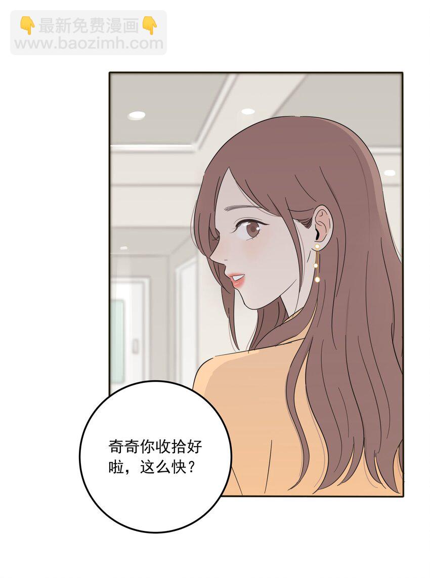 012 猜心-第12话