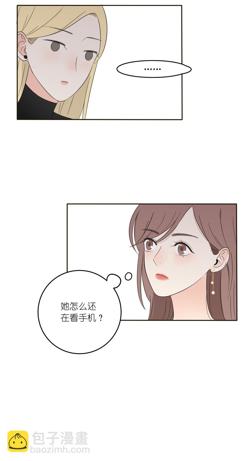012 猜心-第12话