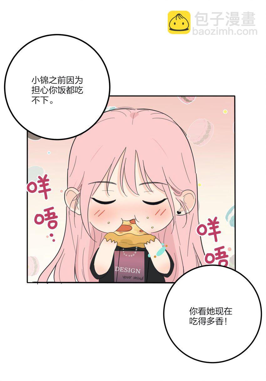 117 不要出声-第116话