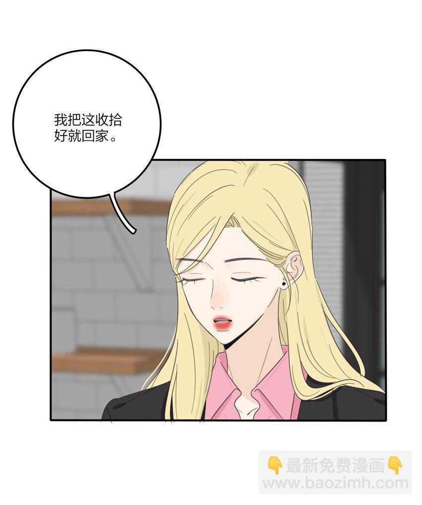 117 不要出声-第116话