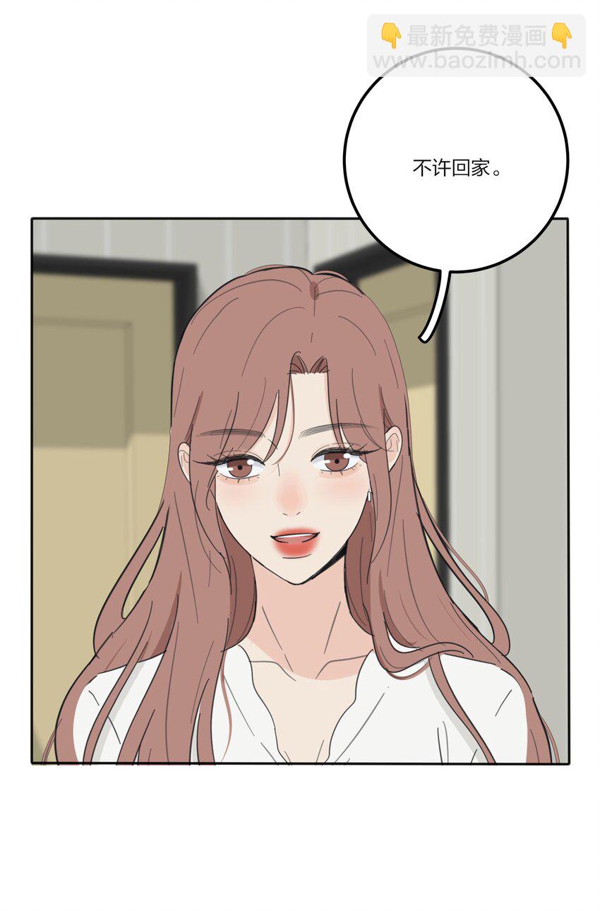 117 不要出声-第116话