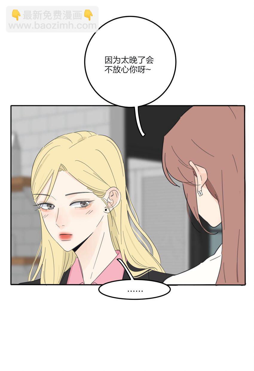 117 不要出声-第116话