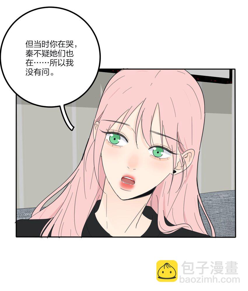 117 不要出声-第116话