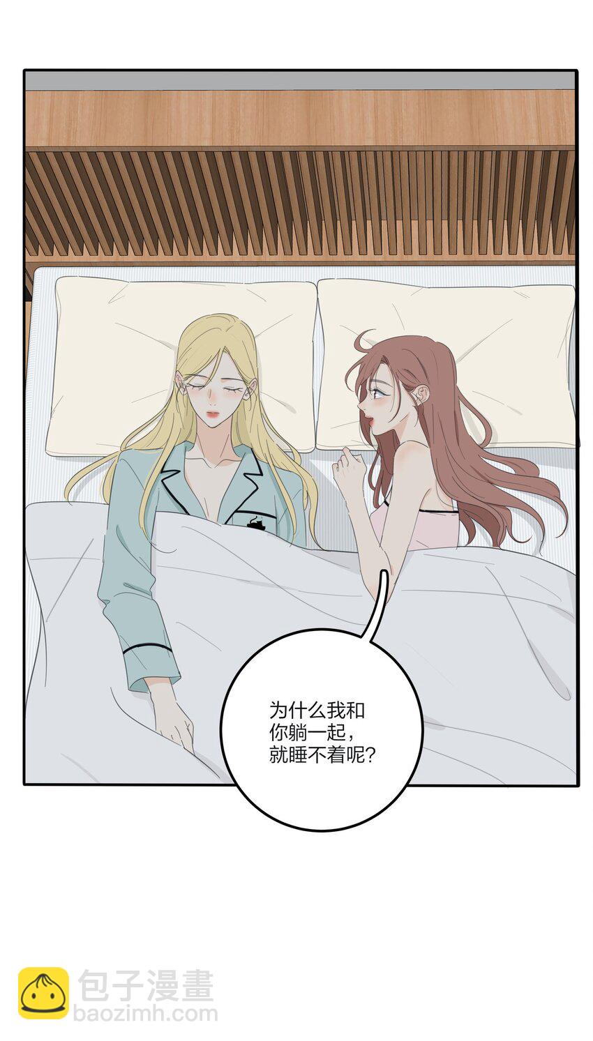 117 不要出声-第116话