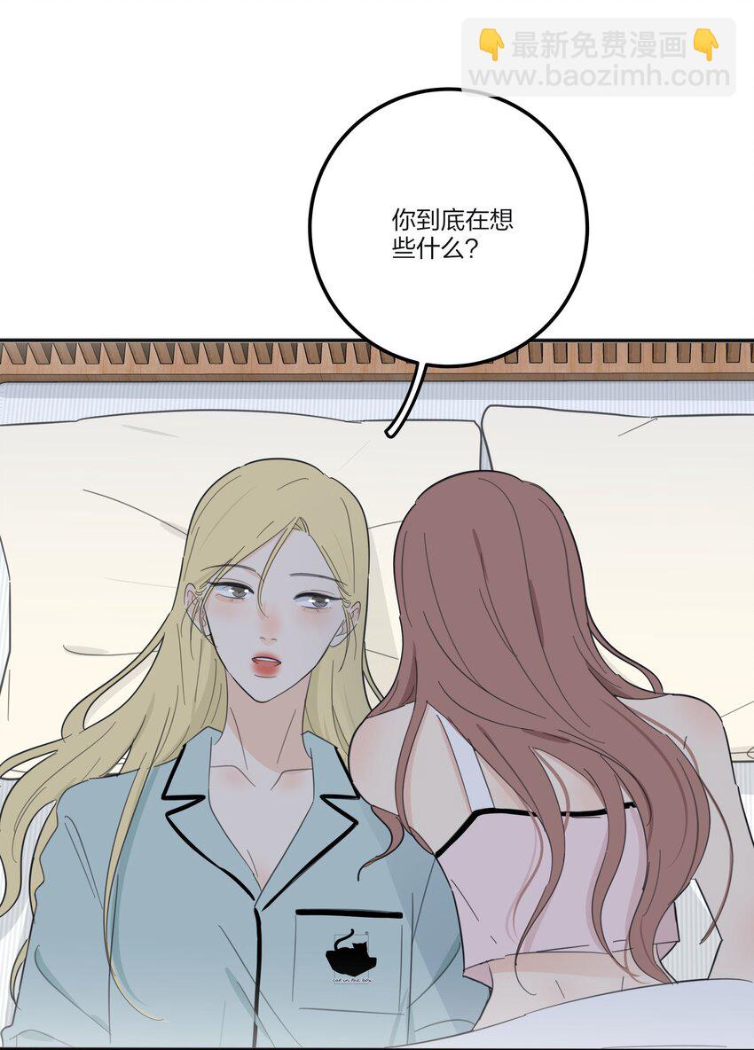 117 不要出声-第116话