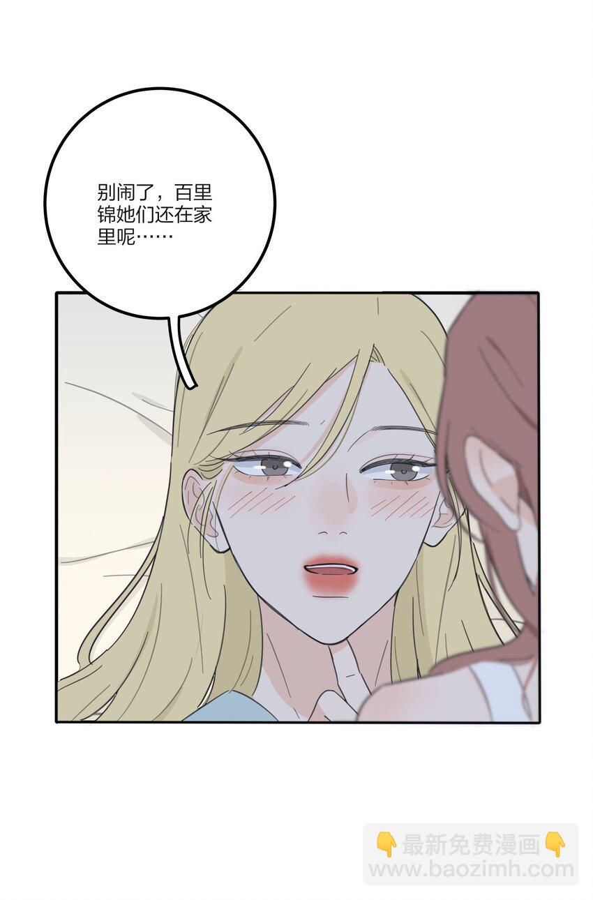 117 不要出声-第116话