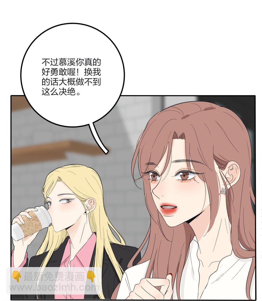 117 不要出声-第116话
