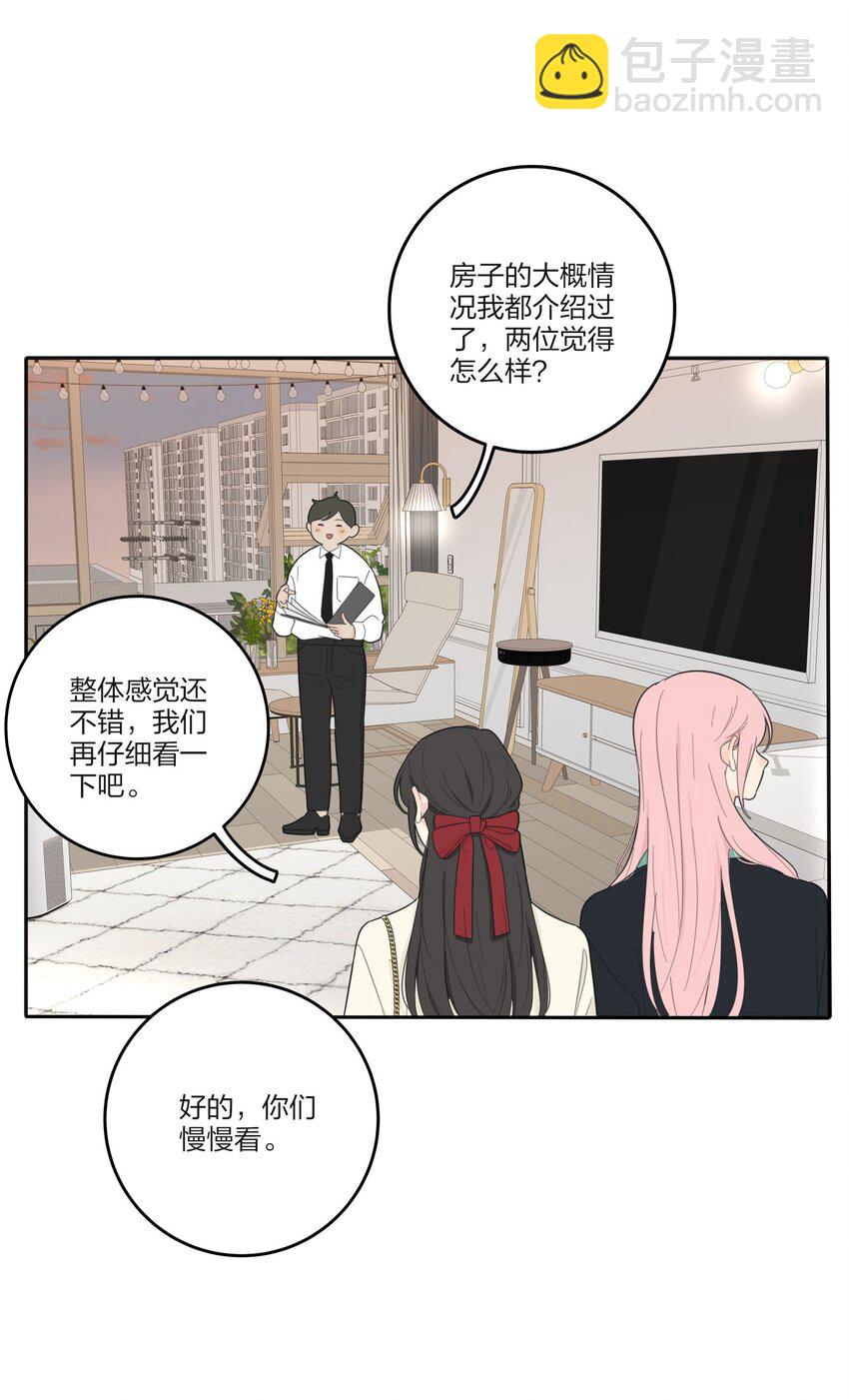 120 你到底要干什么-第120话