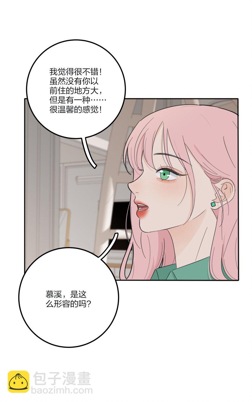 120 你到底要干什么-第120话