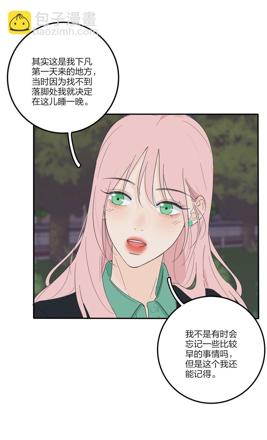 122 燃烧(1/2)-第122话