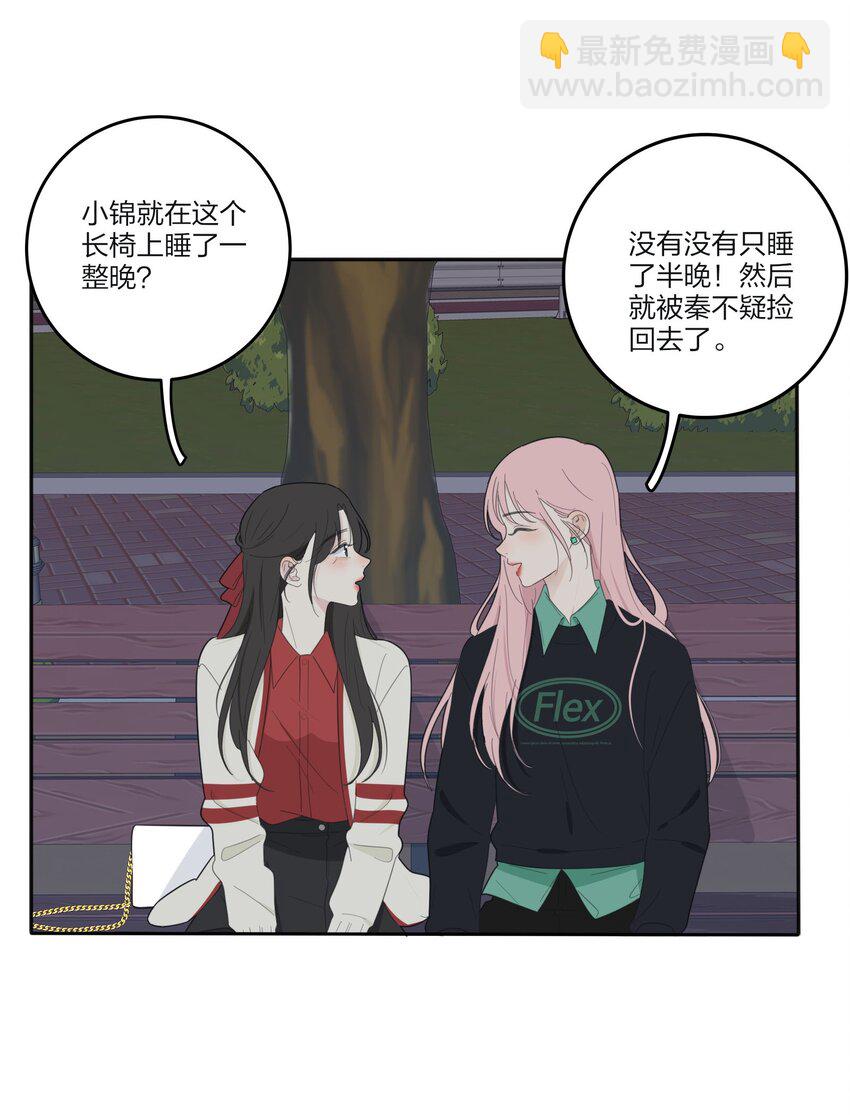 122 燃烧(1/2)-第122话
